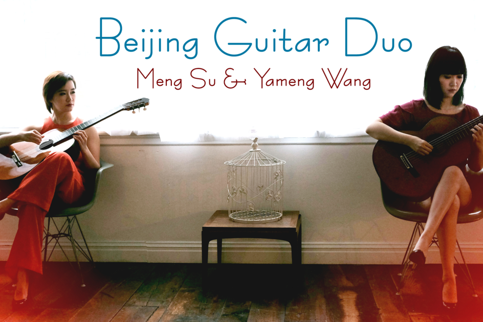 Beijing Guitar Duo